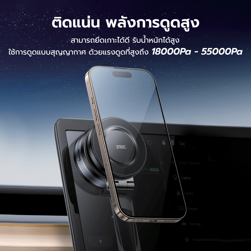 แท่นชาร์จแม่เหล็กติดมือถือ ZTEC ZMH113 รองรับ USB-C รับน้ำหนัก 1 กก